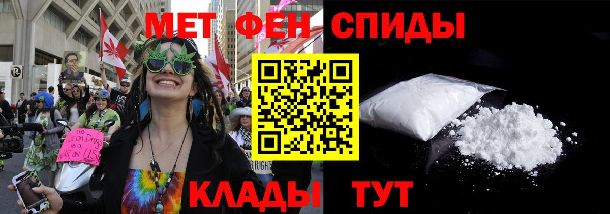 АМФЕТАМИН 98% Всеволожск