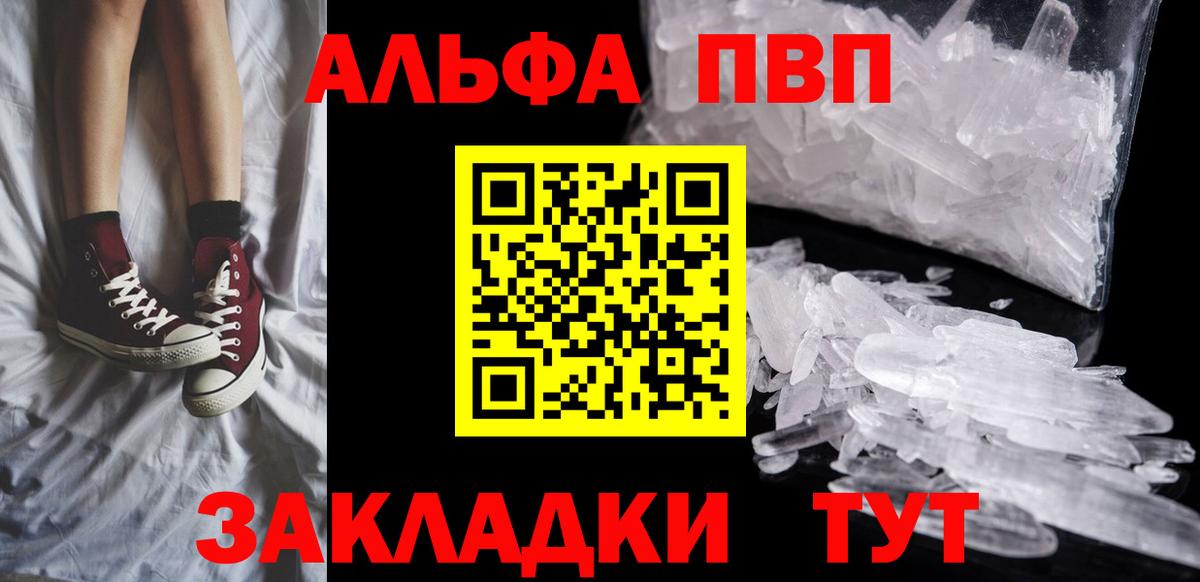 А ПВП крисы CK Всеволожск