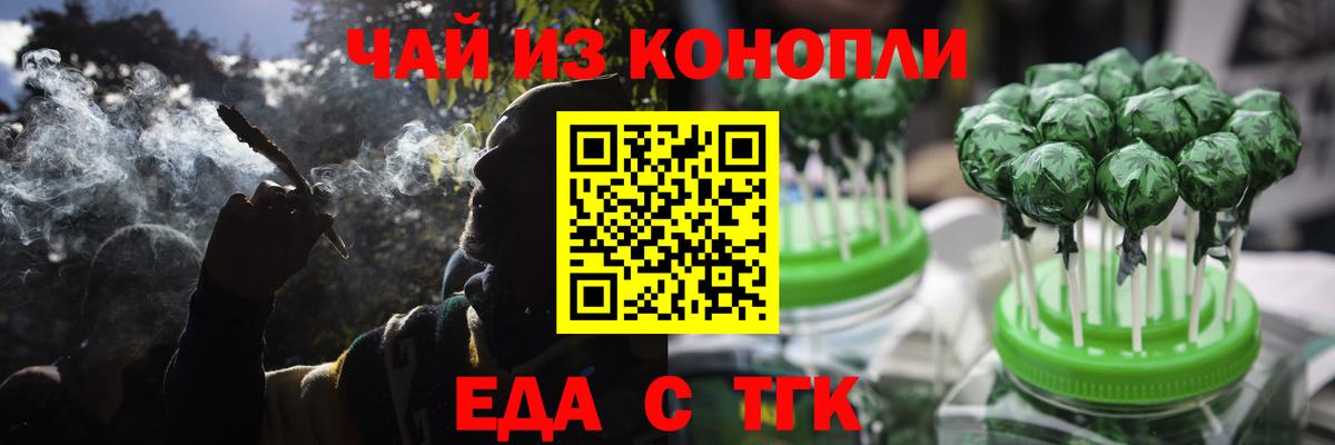 Всеволожск  Canna-Cookies конопля  Вход с VPN 