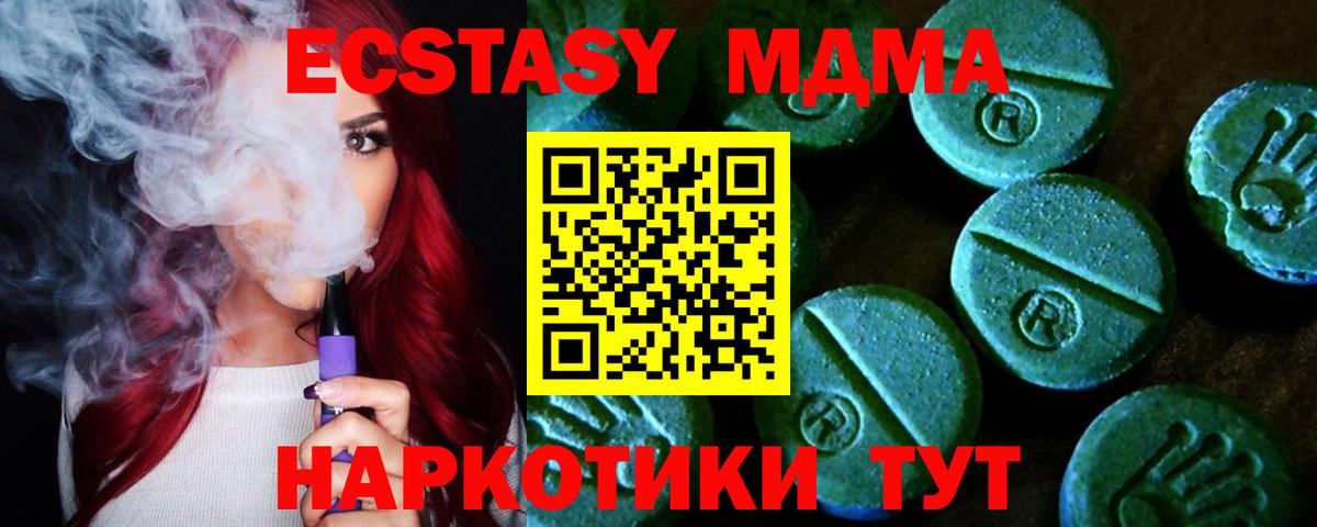 Ecstasy Punisher Всеволожск