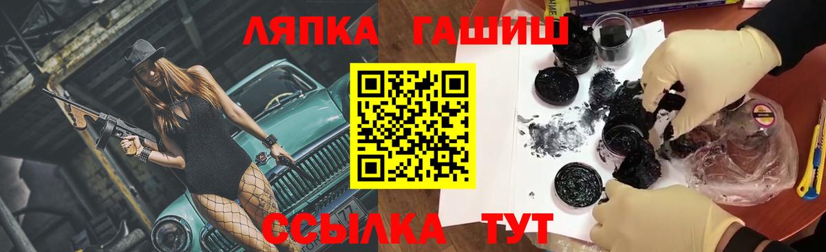 Всеволожск  ГАШИШ Ice-O-Lator  Вход с VPN  ГАШИШ гарик 