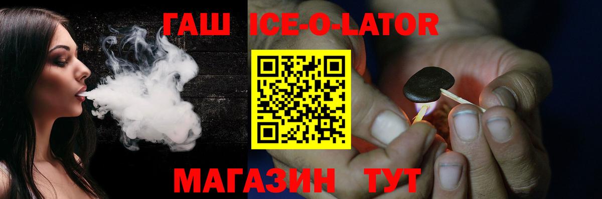 ГАШ hashish Всеволожск