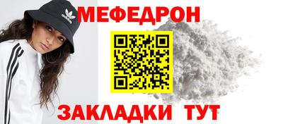 кокаин премиум Можга