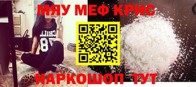 метадон Моздок