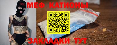 кокаин премиум Можга