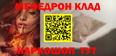 кокаин премиум Можга