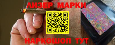 кокаин премиум Можга