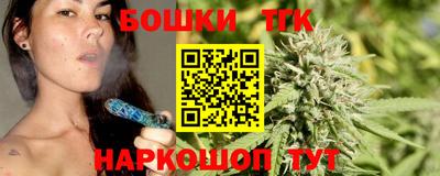 кокаин премиум Можга