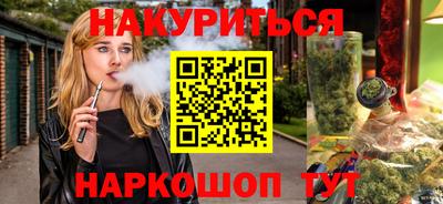 кокаин премиум Можга