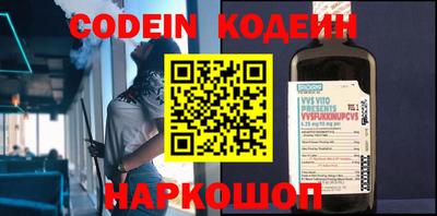кокаин премиум Можга