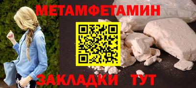 не бодяженный Можайск