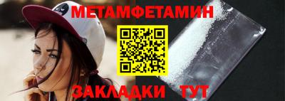 кокаин премиум Можга