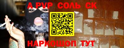 кокаин премиум Можга