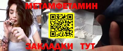 метадон Моздок