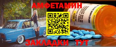 кокаин премиум Можга