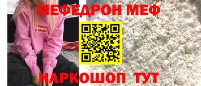 не бодяженный Можайск
