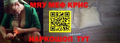 кокаин премиум Можга