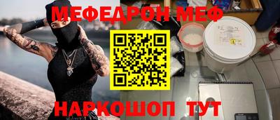 метадон Моздок