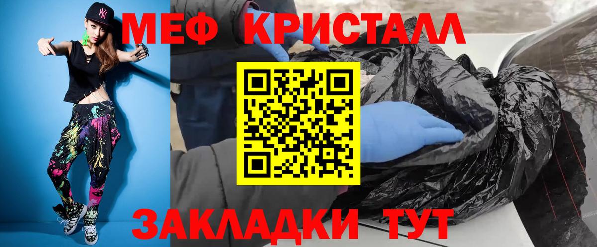 mega ONION  МЕФ мяу мяу  Вход с VPN  МЯУ-МЯУ 4 MMC  Всеволожск  Мефедрон 