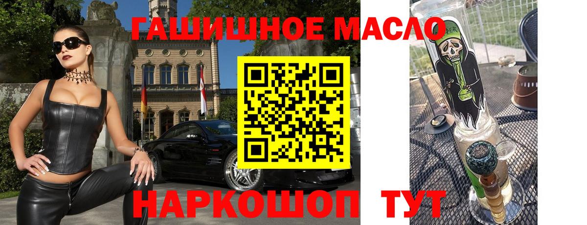 Дистиллят ТГК Wax Всеволожск