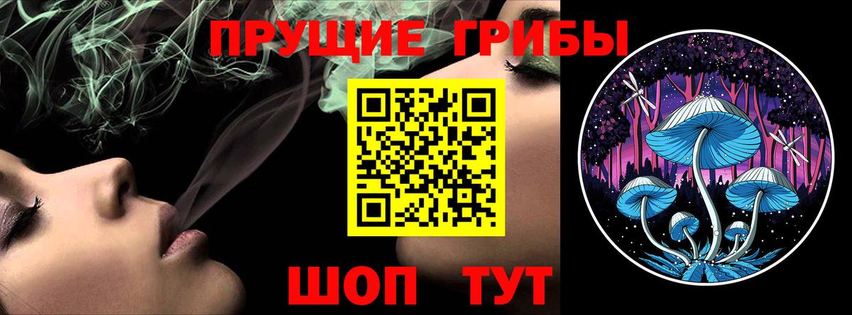 Псилоцибиновые грибы мухоморы  Вход с VPN  Всеволожск 