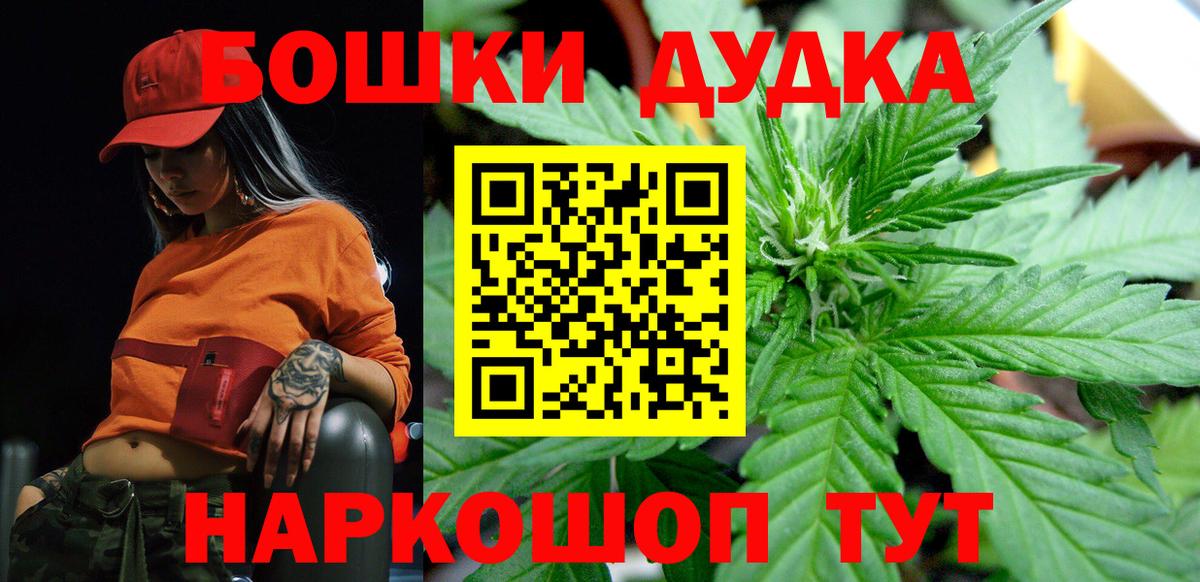 Каннабис конопля  Конопля индика  Бошки марихуана сатива  Вход с VPN  Бошки марихуана конопля  Всеволожск 